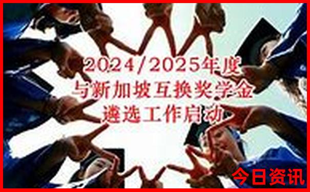 2025新澳门天天开好彩大全澳门天天彩